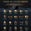 GIEC BDP-G5800 4K UHD Blu-ray player home theater player Dolby Vision HDR home high-definition DVD player disc USB hard drive playback