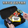 Biyoumi Switch storage bag NS game protection bag OLED large capacity lite charging base handle card including rocker cap