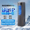 Xianke tower type mobile air conditioner all-in-one unit single cooling and heating movable installation-free outdoor machine-free drainage vertical inverter kitchen rental room bedroom compressor refrigeration small air conditioner large 3 HP cooling and heating model movable installation-free + whole house cooling