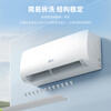 Xinfei air conditioner 1 hp, new level of energy efficiency, national subsidy, super power-saving frequency conversion heating and cooling pure copper tube air conditioner, trade-in for new bedroom hanger KFR-26GW/J11BPD11-1