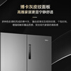 Haier refrigerator cross-door four-door 659 upgraded first-class energy efficiency dual-frequency air-cooled frost-free large-capacity household energy-saving refrigerator Boka Gray 25-year-old new product oxygen-blocking dry and wet storage + EPP ultra-clean system + WIFI intelligent control