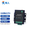 IoT CAN to Ethernet server anti-interference data transmission rich multi-interface USR-CANET200-C1