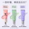 Wlab (w.lab) Korean wlab makeup primer isolation cream invisible pores non-stuck powder oil control moisturizing brightening makeup base pink makeup primer 35g / tube (invisible pores)