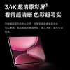 99% new OPPO Pad 4 Pro, the same tablet as Sun Yingsha, 13.2-inch tablet, 3.4K ultra-clear original color screen, 16GB+512GB, Dawn Shimmer
