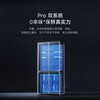 Mijia Xiaomi Refrigerator 508L Cross Door Refrigerator Dual Cycle Dual System Pro Level 1 60cm Ultra-Thin Ice Crystal White BCD-508WTGBIA Mijia 508L Fresh Storage Pro Cross Flat Inlay Ice Crystal White