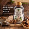 Xinhe Heran organic matsutake vegetarian oyster sauce 340g preservative-free household squeeze bottle stir-fried cold salad for fresh seasoning