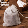 Jane Eyre Life non-woven filter bag tea bag 25*30cm*100 pieces Chinese medicine bag seasoning bag disposable tea and decoction bag