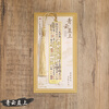 Cloud ink ancient style exquisite hollow metal bookmarks can be customized with classical Chinese style exquisite Forbidden City cultural and creative gifts for primary school students graduation awards commemorative gifts for teachers high-value stationery Qingyunzhishangshang