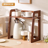 Eleven-dimensional cup storage rack desktop double-layer water cup holder tea set teacup kettle organizer bar coffee corner shelf brown 40cm long