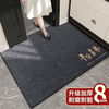 Entrance floor mats, entrance door mats, wash-free, the latest 2025 entrance door mats, 2024 new light luxury high-end exterior carpets, resistant to dirt and dust, Ping An Xile black gray, thickened and encrypted, easy to take care of, small entry 60*90, recommended for entrances inside the door