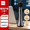 Deli 15w high power karaoke microphone audio integrated handheld microphone wireless little bee amplifier speaker teaching tour guide speech microphone teacher birthday gift black