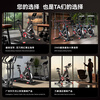HARISON Hanchen Intelligent Spinning Bike Home Exercise Bike Indoor Bike DISCOVER HR-B1902eco