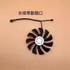 P106 graphics card MSI GT1060 P106 960 3G 6G wind fan HA9010H12F-Z pair