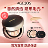 Aekyung AGE20 S three-color black gold air cushion BB cream No. 21 ivory white SPF50+ concealer 14g/only*2 birthday gift