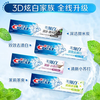 Crest 7-effect fluoride toothpaste 7-in-1 fresh breath 3D dazzling white toothpaste fluoride toothpaste for home use 6 pieces baking soda + double effect + jasmine total 920g