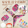 Yanxi intangible cultural heritage traditional paper kite diy kite material package painting and coloring children's hand-painted traditional sand swallow sky production finished paper kite random + 60 meters line board kite size 78*75cm