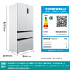 Siemens (SIEMENS) Unbounded 504L French-style multi-door refrigerator 501 upgraded ultra-thin embedded large-capacity dual-system dual-cycle first-level energy efficiency KF89CE163C national subsidy