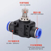 Pneumatic quick connector LSA one-way adjustable pipeline throttle valve trachea quick plug LSA-4 6 8 10 12 LSA-8