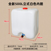Ton barrel 1000 liter thickened plastic 1 ton ibc container barrel 500L square barrel water storage barrel chemical barrel diesel barrel new 500L white liner (without frame)
