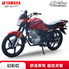 Yamaha (YAMAHA) Tianjian Motorcycle Straddle Type National IV Electronic Injection YBR150Z Men's Street Car Sports Car Racing Tianjian Power Edition Symphony Red Online Suggested Retail Price