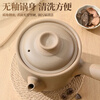 Quanpinwu unglazed decoction pot 3L traditional Chinese medicine casserole old-fashioned ceramic health pot home special cooking pot open fire stew pot