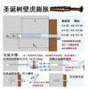 He Jiagong metal iron expansion pipe sawtooth gecko expansion screw anti-loosening cement wall hollow brick reinforced metal expansion pipe nail sawtooth expansion screw M6X32+ screw 40 sets