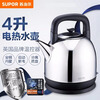 SUPOR SUPOR/SUPOR SWF40C01A electric kettle 304 stainless steel kettle 4L large capacity kettle SWF40C01A 4L 1ml