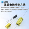 Fever audio electrolytic capacitor NP 50v 100v 1/2.2/3.3/4.7/6.8/10/22/47UF 4.7UF 100V vertical gold 8*12MM (10 pieces
