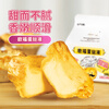 Ofu natural animal cream 0 trans fatty acids 0 added ingredients clean egg tart liquid 250g*2 boxes of baking ingredients