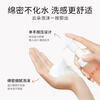 Ximuyuan Camellia Amino Acid Cleansing Foam Gentle Cleansing 150ml On Clearance