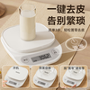 Haier Electronic Scale Kitchen Scale Smart Scale Long Battery Life 0.1g High Precision Home Weighing Small Gram Scale Coffee Baked Food Scale Type-C Rechargeable