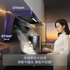 FOTILE range hood 27 cruise air volume large suction silent first level energy efficiency 7-shaped top side double suction flush cabinet home door installation L1 suction range hood