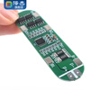 Zejie 4-string 14.8V lithium battery protection board 18650 lithium battery overcharge, over-discharge, over-current, short-circuit charging protection board module