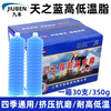 Caterpillar butter lubrication gun bullet grease wear-resistant and high-temperature resistant lithium grease excavator gear bearing machine equipment No. 3 Sky Blue Drop Point 420 350g*Full box of 30 pieces