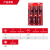 Miwachi Miwachi imported insulated screwdriver set electrician screwdriver set with magnetic 48-22-2206