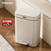 Feida Sanhe Trash Can Living Room Foot-operated Double Opening Lid Kitchen Bedroom Large Capacity Toilet Bathroom Large Garbage Basket with Cover Wide Mouth Model Cream White-Large