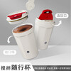 Mi Xiaoshu electric mixing cup coffee cup 316 stainless steel fully automatic rechargeable magnetic yogurt soy milk powder shaking cup off-white 400ml