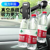 Vacuum suction cup car mobile phone holder multi-axis home car multi-function truck navigation special fixed support black D1