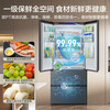 Midea 508 built-in refrigerator French multi-door cross double-fold four-door 60cm ultra-thin flat-mounted double circulation system large capacity bottom cooling and odor-free antibacterial household refrigerator French 508 built-in dual system/Stardust Sand