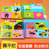 Tear-proof early education flip card full set of 6 volumes in Chinese and English, official authentic children's book, 0 to 1 to 3 years old baby enlightenment cognitive picture book, 2 years old, one and a half two year old baby book, baby book, young children's enlightenment puzzle, early education, fruits, vegetables, colors, animals, picture recognition, toy book, Sunshine Baby, good baby learning starting book, object recognition card, Jingdong
