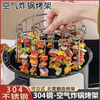 Enshousu 304 stainless steel barbecue grill round hanging skewer rack home kitchen outdoor 48 oven/air fryer universal barbecue grill 304 stainless steel without grill - 1 baking needle