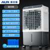 AUX industrial air cooler household air conditioner fan mobile refrigeration fan cooler water cooling air conditioner with water small air conditioner commercial cooling fan new model home/commercial remote control (0.8 meters high) 838FR