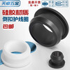 Tianzhuo Hardware silicone undercut double-sided protective coil I-shaped protective cover rubber round hole perforated snap-on wire passing apron black opening 38.6mm (through hole 32.5)/2 pcs
