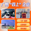 Guangzhou Tonghang Driving School’s gold medal coach trial experience class/one-to-one/driving/driving license test experience class