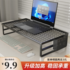 Zhizhi Yifan Laptop Grill Radiator Computer Stand Monitor Increased Base Dormitory Desktop Game Book Stand Black Small Reinforced Carbon Steel Reinforcement