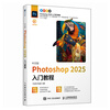 Chinese version of Photoshop 2025 introductory tutorial PS completely self-study tutorial adobe* art post colorist graphic design produced by Shuyi Design