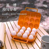 An Junsheng Outdoor Portable Egg Box Anti-fall and Shockproof Protection Storage Box Egg Plastic Egg Tray Camping Picnic Shatterproof 12-Gate Egg Storage Box Blue