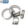 GUWANJI hose clamp 304 stainless steel clamp quick-installation pipe buckle clamp water pipe clamp fixed ring pipe clamp M52-76 10 pieces