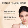 Maoge Pingshui Cream Foundation M800 White Color 10ml Trial Concealer Long-lasting Waterproof New Year's Gift for Girlfriend