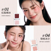 Little Ondine Double Effect Lip and Cheek Gloss 01 Red Pear Mianbing All-in-one multi-purpose blush, eye shadow, lip gloss, lip glaze, lipstick New Year's gift